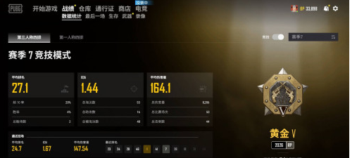 绝地求生排位模式在哪里