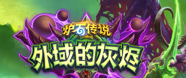 炉石传说7月平民卡组2020推荐