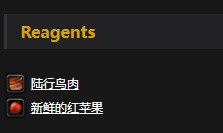 《魔兽世界》怀旧服炖陆行鸟配方介绍