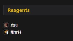 《魔兽世界》怀旧服瘦鹿肉配方介绍