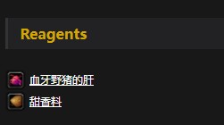 《魔兽世界》怀旧服猪肝馅饼配方介绍