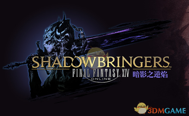 《FF14》5.2生产宏