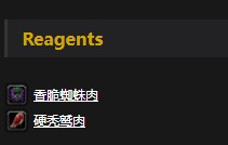 《魔兽世界》怀旧服赤脊山炖肉配方介绍