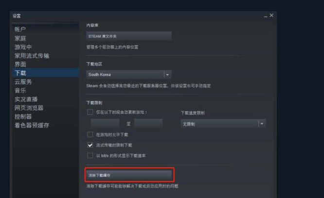 绝地求生更新不了怎么办