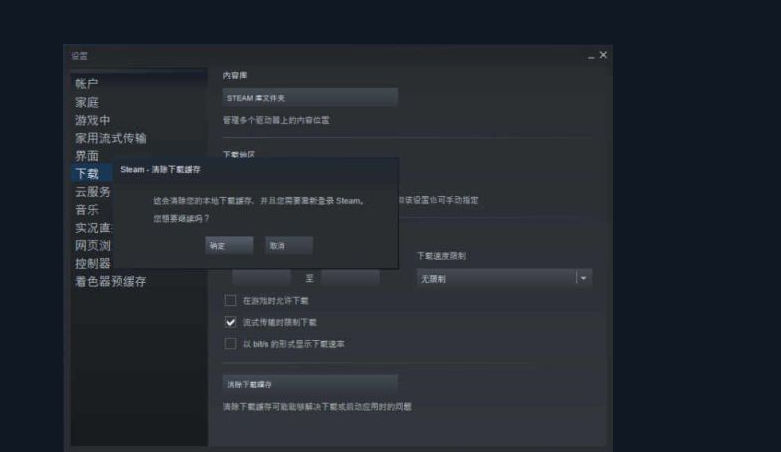 绝地求生更新不了怎么办