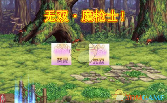 《DNF》男枪手三觉日期