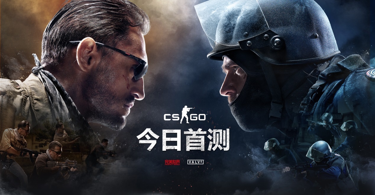 csgoeco局什么意思