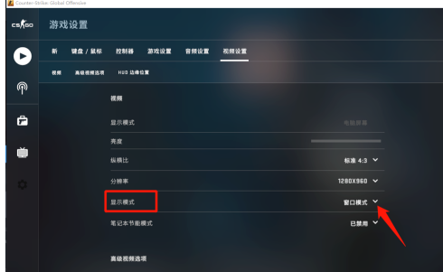 csgo4比三obs怎么调全屏