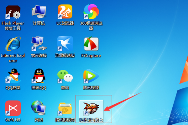 dnf安装目录在哪