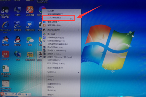 dnf安装目录在哪