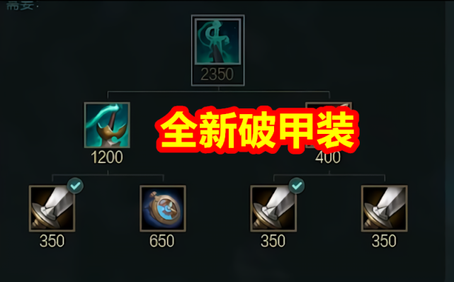 《LOL》2020极限闪击幽魂弯刀介绍