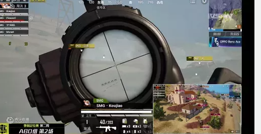 绝地求生单向烟是什么