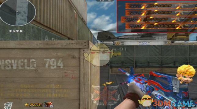 《CF》击杀动态播报演示