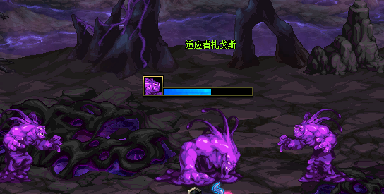 DNF适应者扎戈斯怎么打