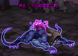 DNF灾厄的坠星公爵怎么打