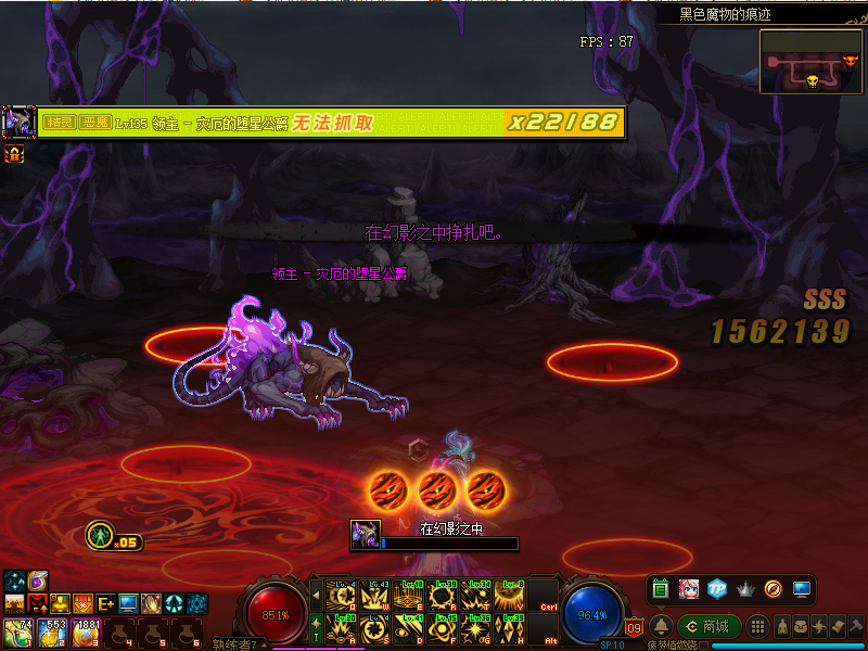 DNF灾厄的坠星公爵怎么打