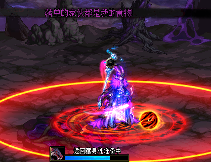 DNF记忆印痕刀疤鼠怎么打