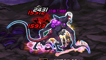 DNF记忆印痕刀疤鼠怎么打