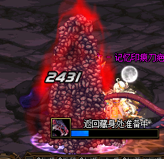 DNF记忆印痕刀疤鼠怎么打