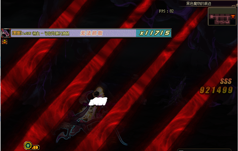 DNF记忆印痕刀疤鼠怎么打