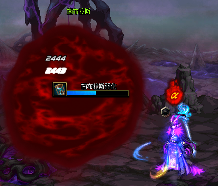 DNF红色禽兽施布拉斯怎么打