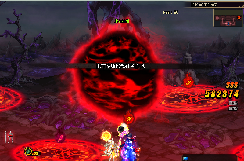 DNF红色禽兽施布拉斯怎么打