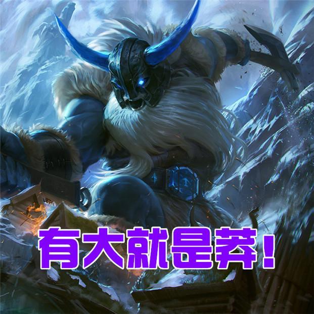 lol5杀英雄排行榜