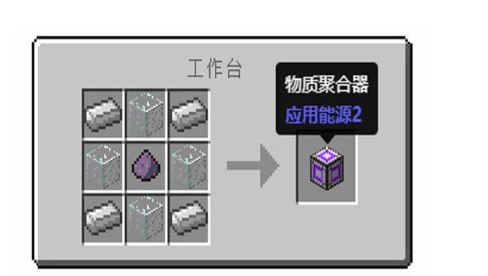 我的世界奇点怎么做