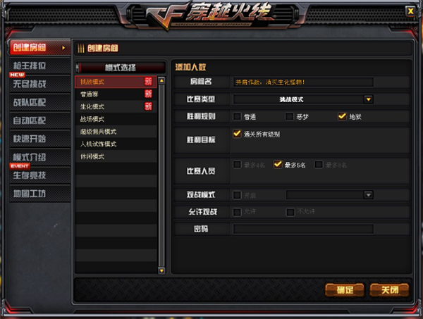 cf深渊冰龙什么时候更新