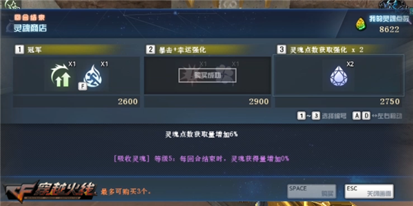 cf深渊冰龙什么时候更新