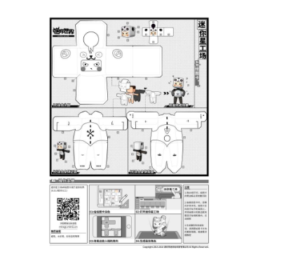 迷你世界官方绘图卡怎么得