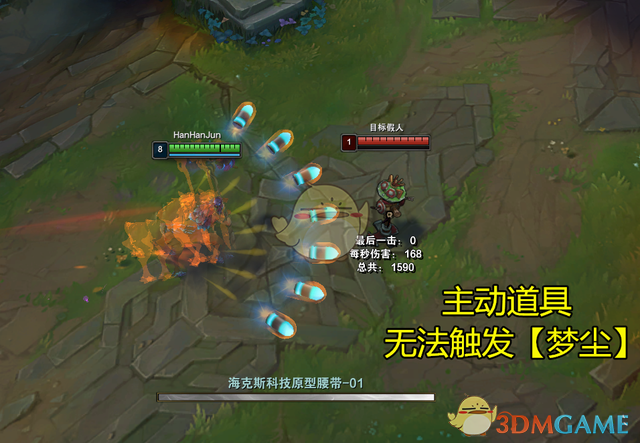 LOL莉莉娅技能连招