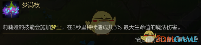 LOL莉莉娅技能连招