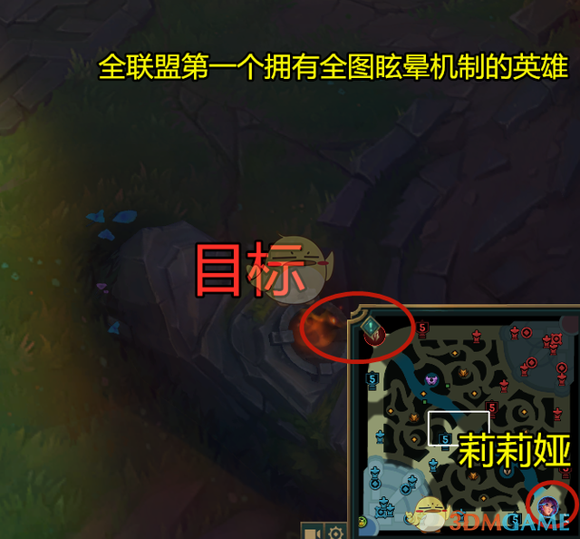 LOL莉莉娅技能连招