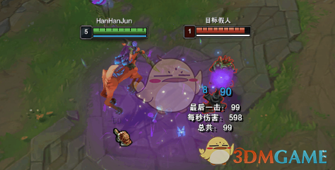 LOL莉莉娅技能连招