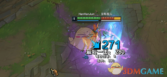 LOL莉莉娅技能连招