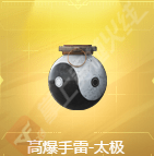 《CF》传说之路2奖励大全