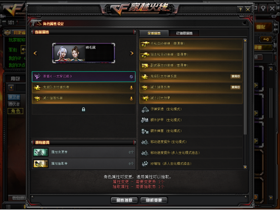 cf十二周年限定角色