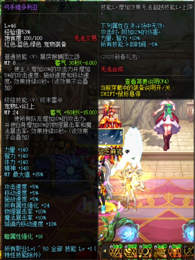 DNF阿拉德冲浪宠物自选礼盒能交易吗