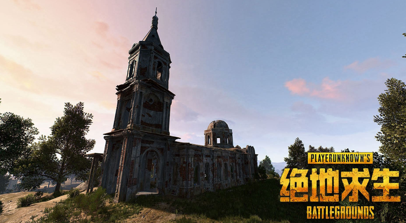 绝地求生和队友组队如何准备游戏