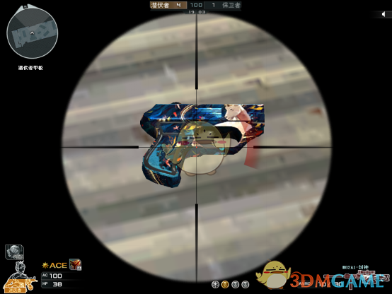 《CF》十二生肖蛇介绍