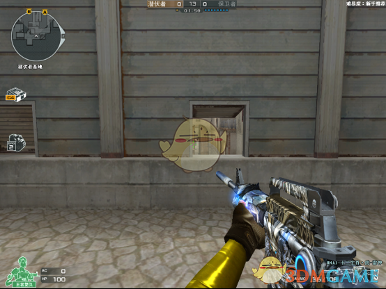 《CF》十二生肖蛇介绍