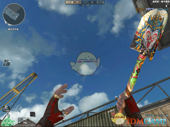 《CF》十二生肖蛇介绍