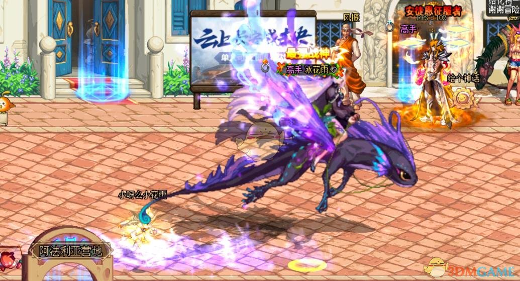 《DNF》7月巨人之石领取方法