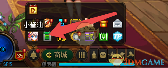 《DNF》7月巨人之石领取方法