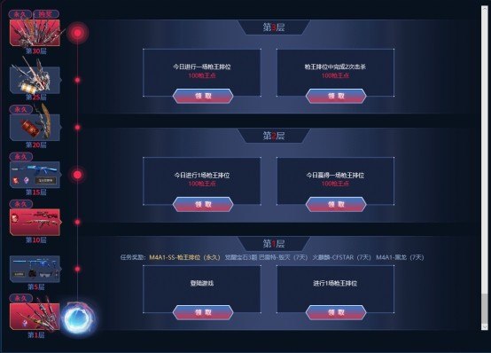 CF枪王之塔在哪进