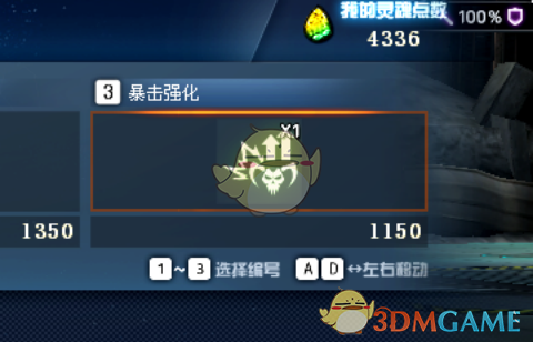 《CF》深渊冰窟新增普通技能介绍