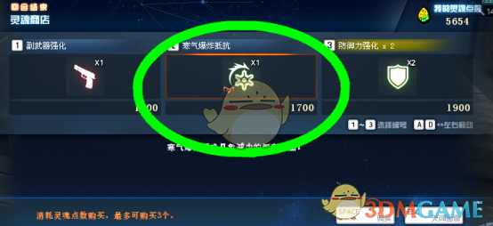 《CF》深渊冰窟新增普通技能介绍