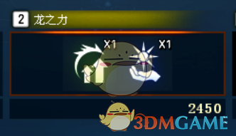 《CF》深渊冰窟新增普通技能介绍