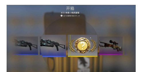 csgo开箱子能赚钱吗